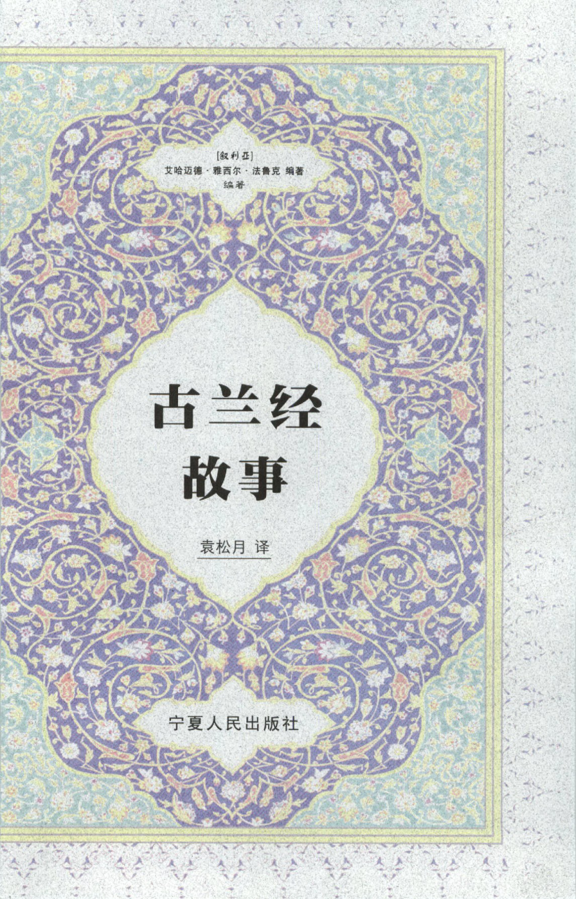 学术图书馆
